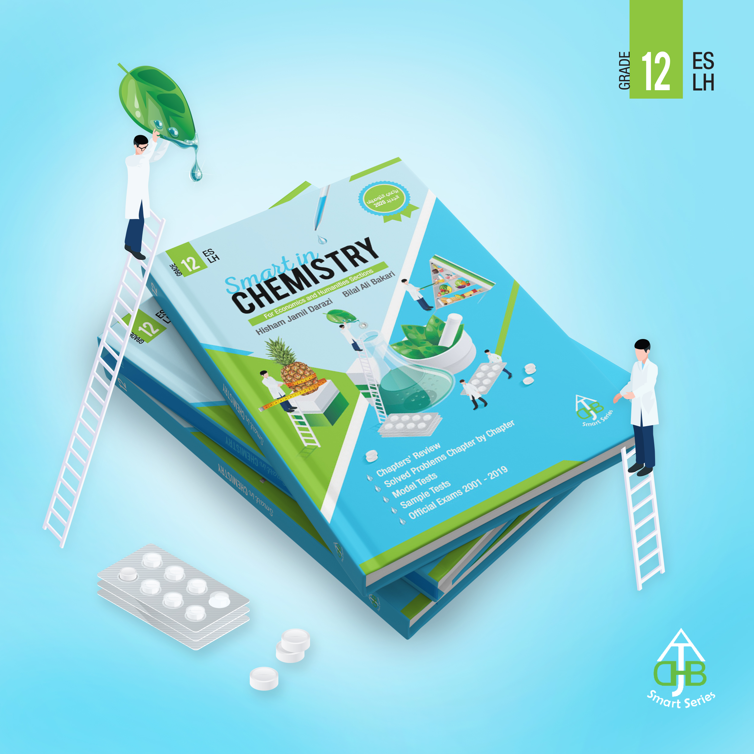 Smart in Chemistry (Grade 12 SE)